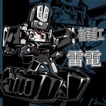  armored_core armored_core:_for_answer chibi female from_software girl lowres mecha_musume 