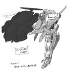  armored_core armored_core:_for_answer concept_art from_software mecha monochrome 