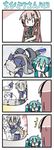  0_0 3girls 4koma cat chibi_miku comic hatsune_miku long_hair megurine_luka minami_(colorful_palette) multiple_girls orz pain silent_comic sweatdrop trembling turn_pale twintails vocaloid voyakiloid yowane_haku yowaneko |_| 