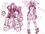  armored_core armored_core_last_raven armored_core_nexus body_suit bodysuit concept_art female from_software girl jack-o mecha pilot 