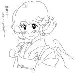  alternate_hairstyle animal_ears blush greyscale looking_up mitsumoto_jouji monochrome mystia_lorelei short_hair smile solo touhou translated wings 