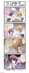  4koma artist_request blonde_hair blue_eyes boku_no_pico comic crossover green_eyes kazamiya_kuuro multiple_boys natural_high otoko_no_ko pico purple_hair short_hair shounen_maid_kuuro-kun translation_request 