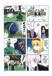  4koma alice_margatroid bed bed_sheet blonde_hair blue_eyes blue_skirt bow comic cup dodging dress fat hairband hard_translated highres hong_meiling inaba_tewi konpaku_youmu lavender_hair letty_whiterock long_hair long_skirt multiple_4koma multiple_girls pageratta red_eyes reisen_udongein_inaba rolling short_hair skirt sword tea teacup touhou translated weapon 