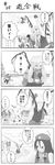  4koma bad_id bad_pixiv_id clock comic fangs flandre_scarlet gate greyscale grin highres hong_meiling monochrome multiple_girls remilia_scarlet shovel smile snow snow_shovel snowman touhou translated wimifu wings 