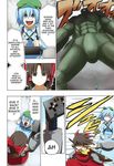  comic hakurei_reimu hard_translated highres kawashiro_nitori multiple_girls pageratta touhou translated two_side_up 