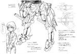  armored_core armored_core:_for_answer ay_pool concept_art female from_software girl mecha monochrome translation_request 
