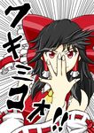  black_hair bow colorized detached_sleeves feita_(counterfeit) hakurei_reimu jojo_no_kimyou_na_bouken jojo_pose king_(ougon_kingyo-bachi) long_hair necktie pose red_eyes ribbon solo touhou translated 