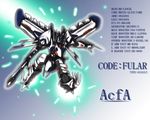  armored_core armored_core:_for_answer blade from_software gun mecha weapon 