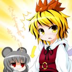  :3 animal_ears blonde_hair blush directional_arrow grey_hair hair_ornament inyucchi jitome mouse_ears multicolored_hair multiple_girls nazrin red_eyes short_hair toramaru_shou touhou translation_request troll_face yellow_eyes 