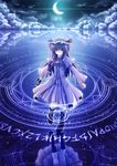  akashio_(loli_ace) hat legs long_hair magic_circle moon patchouli_knowledge purple_eyes purple_hair solo touhou 