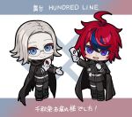  2boys :> :d ahoge aotsuki_eito black_boots black_cape black_cloak black_jacket black_outline black_pants black_streaks blue_eyes boots cape chibi chibi_only cloak commentary_request copyright_name eyeliner gakuran glasses gloves grey_hair half_mask highres holding holding_mask jacket last_defense_academy_school_uniform letterboxed looking_at_viewer makeup male_focus mask multicolored_hair multiple_boys nyu_100 outline pants red_eyeliner red_hair school_uniform short_hair simple_background smile streaked_hair sumino_takumi the_hundred_line_-last_defense_academy- translation_request two-tone_hair white_background white_gloves white_pants 