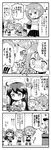  !! &gt;_&lt; 0_0 1boy 4girls 4koma :3 :d =_= ? @_@ admiral_(kantai_collection) akebono_(kantai_collection) animal animal_on_head bare_shoulders bell blush breast_envy bucket bunny bunny_on_head closed_eyes comic commentary crying flailing flower flying_sweatdrops gloves greyscale hair_bell hair_bobbles hair_flower hair_ornament hat herada_mitsuru highres jingle_bell kantai_collection long_hair long_sleeves military military_uniform monochrome multiple_girls navel oboro_(kantai_collection) on_head open_mouth peaked_cap pleated_skirt ponytail sazanami_(kantai_collection) school_uniform serafuku shitty_admiral_(phrase) short_hair short_sleeves side_ponytail skirt sleeveless smile sparkle spoken_exclamation_mark sweat swimsuit tears translated trembling twintails uniform ushio_(kantai_collection) wavy_mouth wrist_cuffs 
