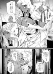  1girl ancient_egyptian ancient_egyptian_clothes armlet black_hair breasts cleavage commentary_request dark-skinned_female dark_skin dress eye_of_horus forehead_jewel gold groping hair_tubes hetero highres ishizu_ishtar jewelry large_breasts long_hair millennium_necklace naha78 sex sex_from_behind tan translation_request veil yu-gi-oh! yu-gi-oh!_duel_monsters 