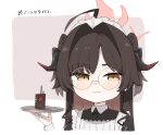  1girl :3 absurdres ahoge apron black_dress black_hair blue_archive bona22666 commentary_request detonator dress frills glasses halo highres holding horns kasumi_(blue_archive) long_hair looking_at_viewer maid_apron maid_headdress plate red_halo simple_background solo yellow_eyes 