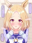  1girl 1other animal_ears blonde_hair blush breasts commentary_request ear_covers forehead gradient_eyes hands_on_another's_cheeks hands_on_another's_face highres horse_ears horse_girl indoors medium_breasts medium_hair multicolored_eyes narita_top_road_(umamusume) orange_eyes peruninjin purple_serafuku purple_shirt school_uniform serafuku shirt single_ear_cover solo_focus tracen_school_uniform translation_request umamusume umamusume:_road_to_the_top 