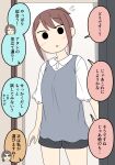  3girls :d :o ^_^ black_shorts blush brown_hair chibi chibi_inset closed_eyes collared_shirt flying_sweatdrops grey_vest hair_bun indoors juukyuu multiple_girls original parted_lips polo_shirt ponytail shirt shorts smile solid_circle_eyes solo_focus translation_request v-shaped_eyebrows vest white_shirt 