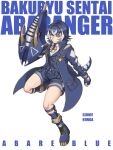  1girl abare_blue bakuryuu_sentai_abaranger blue_boots blue_coat blue_eyes blue_gloves blue_hair blue_shorts blue_socks blue_theme blue_vest boots character_name closed_mouth coat collared_shirt commentary copyright_name fingerless_gloves gloves gold_ribbon gold_trim hair_between_eyes highres holding holding_weapon invisible_floor jinri_shijie kneehighs long_sleeves looking_at_viewer multicolored_hair neck_ribbon ribbon shirt short_hair shorts simple_background socks solo standing standing_on_one_leg super_sentai tokusatsu tricera_bunker two-tone_hair vest weapon white_background white_hair white_shirt 