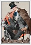  artist_name black_hair blue_eyes cane character_name collar danny_(jojo) dog dog_collar formal frame hat jacket jacket_on_shoulders jojo_no_kimyou_na_bouken jonathan_joestar necktie phantom_blood pipe realistic sitting stool suit top_hat watermark web_address zluu 