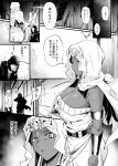  1girl ancient_egyptian ancient_egyptian_clothes armlet black_hair breasts cleavage commentary_request dark-skinned_female dark_skin dress eye_of_horus forehead_jewel gold hair_tubes highres ishizu_ishtar jewelry large_breasts long_hair millennium_necklace naha78 tan translation_request veil yu-gi-oh! yu-gi-oh!_duel_monsters 