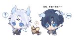  2boys :o ? angert_(infinity_nikki) animal aqua_headband aqua_shirt belt blue_eyes blue_hair blue_horns blue_scales blue_tunic braid brown_belt brown_corset brown_gloves brown_ribbon brown_shrug chibi chinese_commentary chinese_text circlet clothed_animal collared_shirt commentary_request confused corset cropped_shirt cropped_torso dragon_boy dragon_horns ear_piercing flustered gloom_(expression) gloves hair_over_shoulder headband high_collar highres holding holding_paper horn_ornament horn_ribbon horns huaiying555 infinity_nikki jewelry long_sleeves meghill_(infinity_nikki) midriff mouse_(animal) multiple_boys necklace nikki_(series) outstretched_arms paper parksolian_(infinity_nikki) piercing pointy_ears ribbon shirt short_hair_with_long_locks shrug_(clothing) side_braid simple_background single_braid sparkle spoken_question_mark tan translation_request tunic two-tone_shirt vest white_background white_hair white_shirt white_vest zappy_(infinity_nikki) 