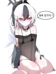  1girl absurdres bare_shoulders between_legs bikini bikini_under_clothes black_bikini black_choker black_hair black_horns blue_archive blush breasts bright_pupils choker chunjang commentary_request demon_horns dress dress_tug earclip earrings grey_halo hair_between_eyes halo hand_between_own_legs highres holding horns jewelry kayoko_(blue_archive) kayoko_(tsutaya)_(blue_archive) korean_commentary korean_text long_hair looking_at_viewer lowleg lowleg_bikini missing_wings multicolored_hair off-shoulder_dress off_shoulder ponytail red_eyes see-through_clothes see-through_dress side-tie_bikini_bottom simple_background sitting small_breasts solo speech_bubble stud_earrings swimsuit two-tone_hair wariza white_background white_hair white_pupils 
