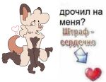 anthro heart_symbol hi_res jabaox male mammal meme murid murine pacuk_(jabaox) rat rodent russian russian_text sitting smug solo text