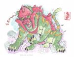 aggressive_humping all_fours animal_genitalia animal_penis anthro armor aroused balls balls_growth battle_cat battlecat blush bodily_fluids body_growth breath cringer dripping ears_back erection felid feline feline_genitalia feline_penis fennec_(artist) feral fur genital_fluids genital_growth genitals green_body green_fur grinding growth humping male mammal masturbation muscle_growth orange_stripes painting_(artwork) pantherine panting paws penis penis_growth pent_up pillow pillow_humping pivoted_ears precum precum_drip rutt saddle solo sound_effects stripes surprised text throbbing tiger traditional_media_(artwork) transformation watercolor_(artwork)