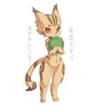 brown_eyes brown_fur cat feline female fur higoro japanese_text kemono mammal nude text translation_request 