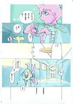  bigger_version_at_the_source blue_eyes comic female fur japanaese_text kemono lagomorph mammal pink_fur rabbit text translation_request 黒井もやもや 