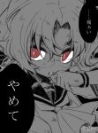  1girl commentary_request glasses gloves greyscale hair_between_eyes hirato_(kancolle) kantai_collection looking_at_viewer monochrome neckerchief parted_lips red_eyes sailor_collar school_uniform serafuku signature simple_background solo speech_bubble spot_color totto_(naka) translation_request upper_body 