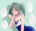 alternate_costume bare_shoulders blush breasts cleavage dated green_eyes green_hair hair_ribbon jewelry kantai_collection lipstick makeup necklace ribbon shadow sleeveless small_breasts solo tebi_(tbd11) translation_request twintails zuikaku_(kantai_collection) 
