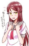  1girl blush kyuusenbinore_(gavion) long_hair love_live!_school_idol_project love_live!_sunshine!! red_hair sakurauchi_riko school_uniform simple_background translation_request yellow_eyes 