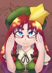  adjusting_eyewear bespectacled blue_eyes bow braid eyebrows glasses hair_bow hands_on_own_face hat hong_meiling long_hair looking_at_viewer red_hair smile star star-shaped_pupils symbol-shaped_pupils thick_eyebrows tora_(trampjing) touhou twin_braids 
