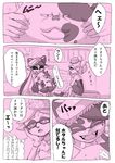  :d aori_(splatoon) bad_id bad_twitter_id cat cheek_pull closed_eyes comic commentary_request domino_mask dress earrings fangs food food_on_head gloves highres ho4 hotaru_(splatoon) jajji-kun_(splatoon) jewelry long_hair mask mole mole_under_eye multiple_girls object_on_head open_mouth pointy_ears purple short_dress short_hair short_jumpsuit sitting smile splatoon_(series) splatoon_1 strapless strapless_dress sushi tentacle_hair translation_request 