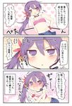  3koma :&lt; @_@ akebono_(kantai_collection) bad_id bad_pixiv_id bare_shoulders bell blue_skirt blush chestnut_mouth closed_mouth comic commentary_request crossed_arms flower hair_bell hair_flower hair_ornament hand_on_hip heart heart-shaped_pupils jingle_bell kantai_collection long_hair matsushita_yuu navel nose_blush open_mouth pleated_skirt ponytail purple_hair scrunchie shitty_admiral_(phrase) side_ponytail skirt solo swimsuit symbol-shaped_pupils translated triangle_mouth tsundere v-shaped_eyebrows wavy_mouth wrist_cuffs wrist_scrunchie 