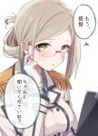  1girl blush breasts buttons collared_shirt commentary_request double-breasted epaulettes folded_ponytail glasses gloves green_eyes grey_hair jacket kantai_collection katori_(kancolle) long_sleeves looking_at_viewer military military_uniform necktie parted_bangs rimless_eyewear shirt simple_background solo speech_bubble squiggle totto_(naka) translation_request upper_body white_background white_gloves 