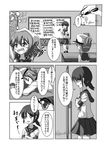  :d closed_eyes comic commentary crossed_arms drooling fang female_admiral_(kantai_collection) folded_ponytail greyscale hat ikazuchi_(kantai_collection) inazuma_(kantai_collection) kantai_collection kneehighs long_hair long_sleeves meitoro monochrome multiple_girls nanodesu_(phrase) neckerchief open_mouth peaked_cap pen pleated_skirt ponytail school_uniform serafuku shirayuki_(kantai_collection) short_hair short_sleeves short_twintails skirt smile sweat translated twintails whiteboard 