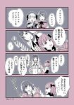  ... 4girls 4koma altera_(fate) artist_name black_bow black_nails blush bow braid comic dated eyes_closed fate/grand_order fate_(series) gift grey_hair hair_bow hat helena_blavatsky_(fate/grand_order) highres holding holding_gift jack_the_ripper_(fate/apocrypha) looking_at_another multiple_girls nail_polish nursery_rhyme_(fate/extra) odeyama open_mouth partially_colored short_hair smile spoken_ellipsis translation_request twin_braids 