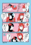  ! !! 2girls 3: 4koma absurdres animal_ear_fluff animal_ears artist_name black_eyes black_hair blue_eyes blue_nails blush cabinet comic dated drawing fang fate/grand_order fate_(series) fingernails floating fox_ears hair_ornament highres holding holding_paper katsushika_hokusai_(fate/grand_order) long_fingernails long_hair looking_at_another multiple_girls nail_polish octopus odeyama open_mouth orange_hair paper partially_colored short_hair spoken_exclamation_mark stretch suzuka_gozen_(fate) sweat tokitarou_(fate/grand_order) tongue tongue_out translation_request 