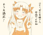  closed_eyes comic commentary_request double_v fate/stay_night fate_(series) monochrome smile solo toosaka_rin translated tsukumo twintails v 