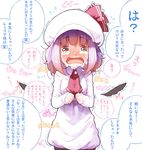  ascot bat_wings blush check_translation comic crying crying_with_eyes_open dress full-face_blush hat hat_ribbon leggings open_mouth pink_eyes purple_hair remilia_scarlet ribbon shunsuke solo streaming_tears tears touhou translation_request white_dress wings 