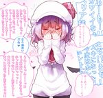  ascot bat_wings blush closed_eyes comic crying dress full-face_blush hat hat_ribbon leggings purple_hair remilia_scarlet ribbon shunsuke solo touhou translated white_dress wings 