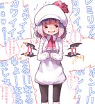  ascot bat_wings comic dress flapping hat hat_ribbon leggings open_mouth pink_eyes purple_hair remilia_scarlet ribbon shunsuke smile solo touhou translated white_dress wings 