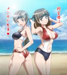  alternate_costume ass bare_legs bare_shoulders beach bikini breasts brown_eyes brown_hair chitose_(kantai_collection) chiyoda_(kantai_collection) covered_nipples day forehead_protector grey_hair headband kantai_collection large_breasts light_smile long_hair looking_at_viewer midriff multiple_girls navel ocean one-piece_swimsuit open_mouth outdoors ponytail pose shiny shiny_skin sideboob strap_gap swimsuit translation_request tsukimido 