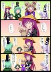  4koma :d ^_^ ajirogasa animal_ears blush box brown_eyes brown_hair cape carrying check_translation closed_eyes comic commentary_request dog_ears earmuffs flying_sweatdrops gift gift_box givuchoko gradient_hair green_eyes green_hair hands_clasped hat highres hijiri_byakuren hug japanese_clothes kariginu kasodani_kyouko long_hair mononobe_no_futo motherly multicolored_hair multiple_girls open_mouth own_hands_together purple_eyes purple_hair short_hair silver_hair smile soga_no_tojiko tate_eboshi touhou toyosatomimi_no_miko translation_request wavy_mouth 