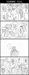  4koma beard car carrying_over_shoulder cellphone comic earrings facial_hair gakuran graphite_(medium) greyscale ground_vehicle hat headband highres jewelry jojo_no_kimyou_na_bouken joseph_joestar kakyouin_noriaki kuujou_joutarou md5_mismatch mohammed_avdol monochrome motor_vehicle multiple_boys necklace phone scarf school_uniform smartphone stardust_crusaders traditional_media translated utano 