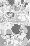  bat breasts fondling karate_akabon licking mammal rodent rouge_the_bat sally_acorn sonic_(series) squirrel tongue tongue_out 