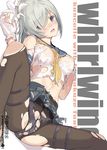  black_legwear blue_eyes blush breasts cover cover_page crotch_seam doujin_cover flower gloves hamakaze_(kantai_collection) kantai_collection lily_(flower) looking_at_viewer lying medium_breasts mibu_natsuki navel on_back pantyhose school_uniform see-through serafuku short_hair skirt solo spread_legs sweat thigh_strap torn_clothes torn_legwear white_gloves 