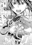  :| ahoge cannon closed_mouth comic detached_sleeves elbow_gloves emphasis_lines fingerless_gloves gloves greyscale hairband headgear ichiei kantai_collection kongou_(kantai_collection) launching long_hair monochrome multiple_girls nagato_(kantai_collection) nontraditional_miko shouting skirt translation_request turret v-shaped_eyebrows 