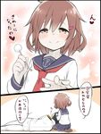  1girl admiral_(kantai_collection) anchor_symbol brown_eyes brown_hair commentary_request hair_ornament hairclip ikazuchi_(kantai_collection) kantai_collection lap_pillow lying mimikaki myonde neckerchief on_side red_neckwear sailor_collar school_uniform seiza serafuku short_hair sitting smile translated 